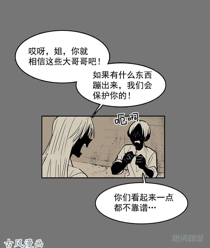 无名商店轻浮举动