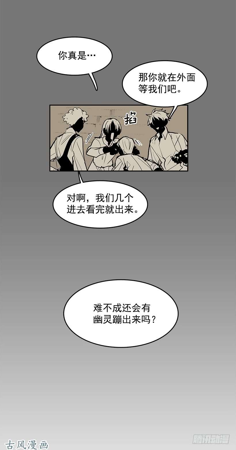 无名商店轻浮举动