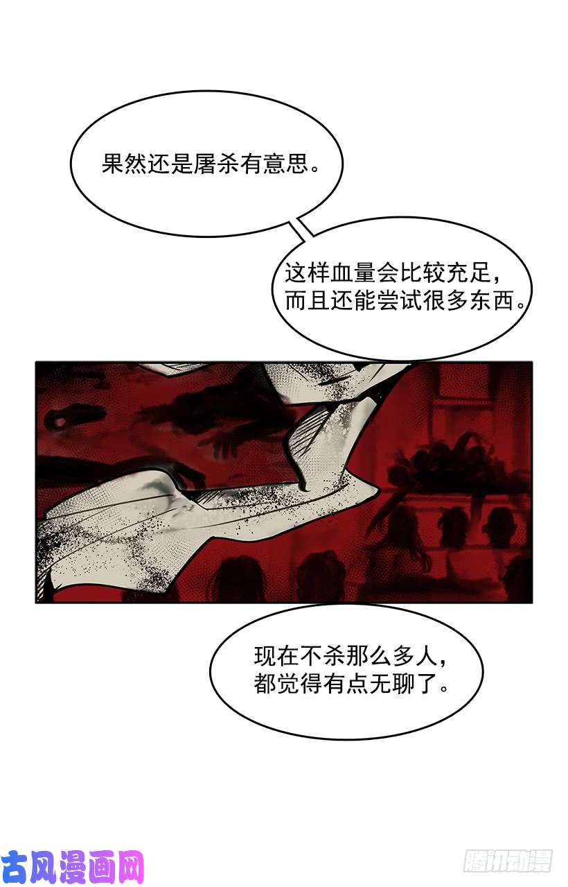 无名商店工作安排