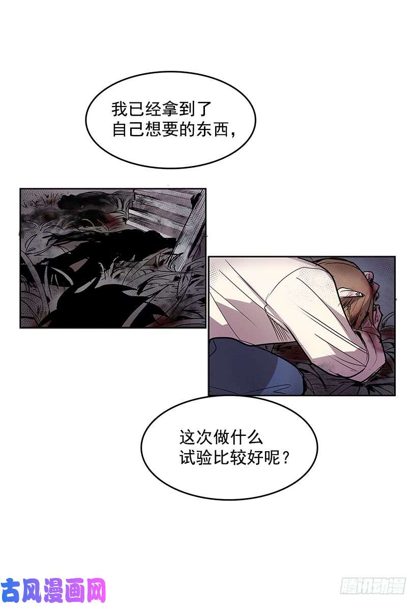 无名商店工作安排