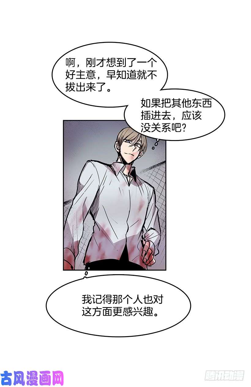 无名商店工作安排