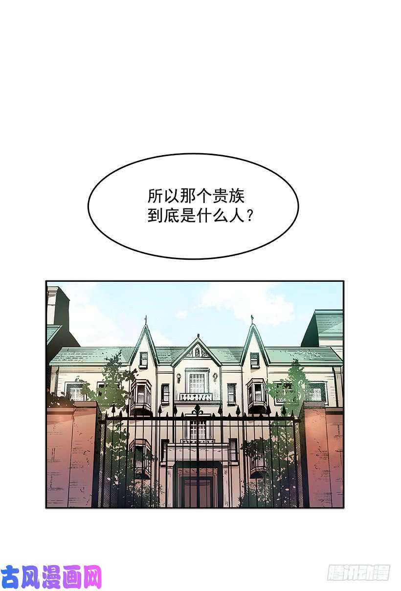 无名商店工作安排