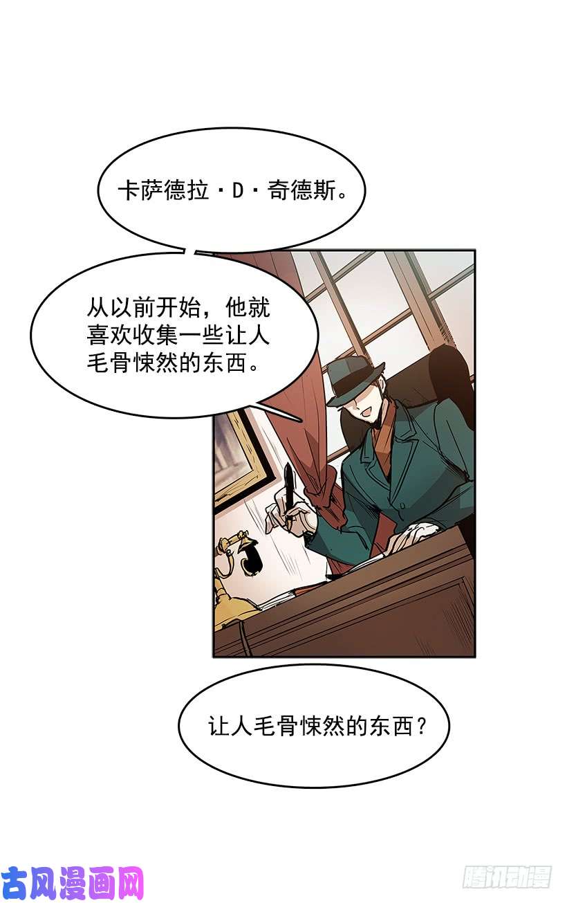 无名商店工作安排