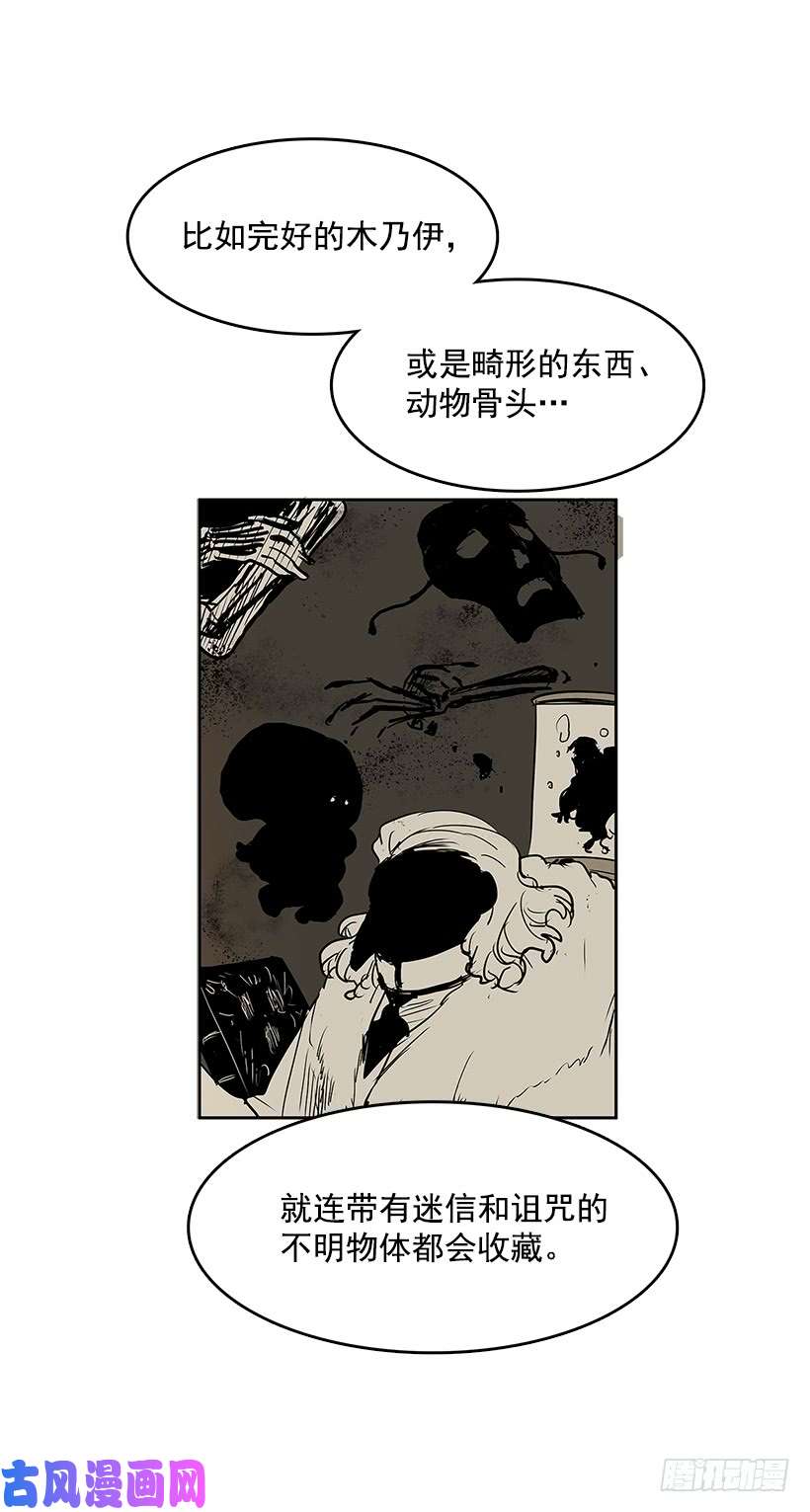 无名商店工作安排