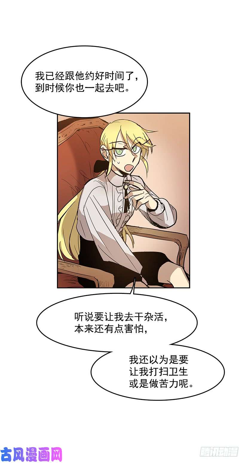 无名商店工作安排
