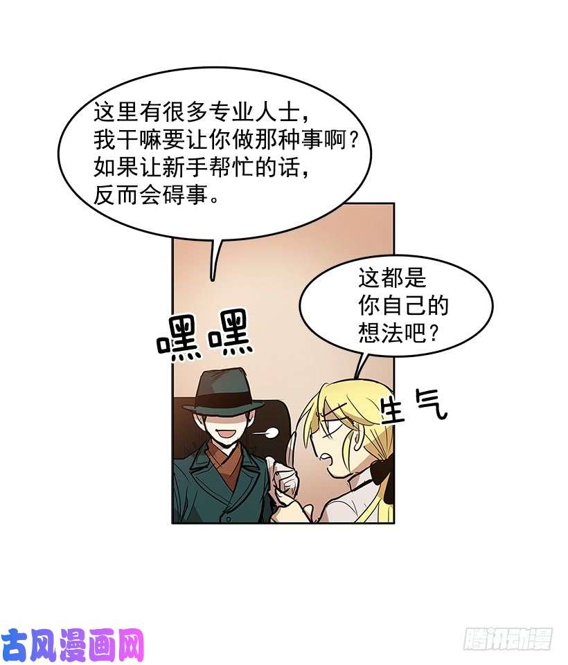 无名商店工作安排