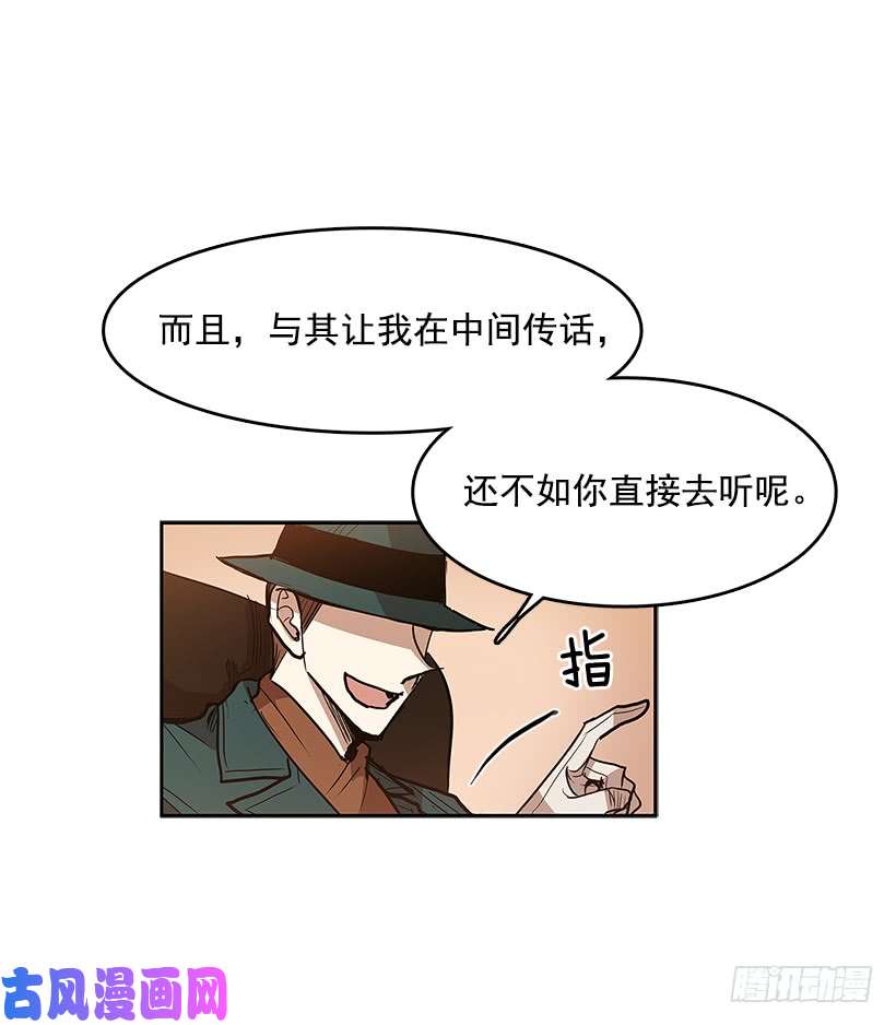 无名商店工作安排