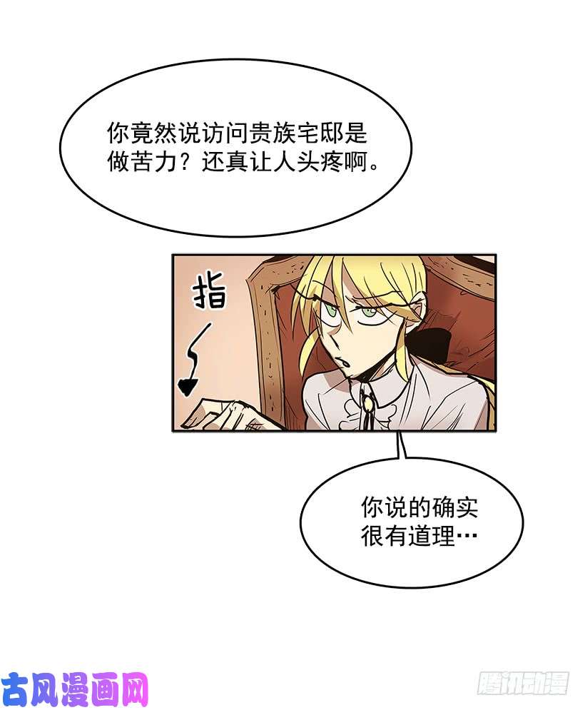无名商店工作安排