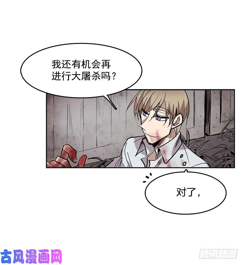 无名商店工作安排