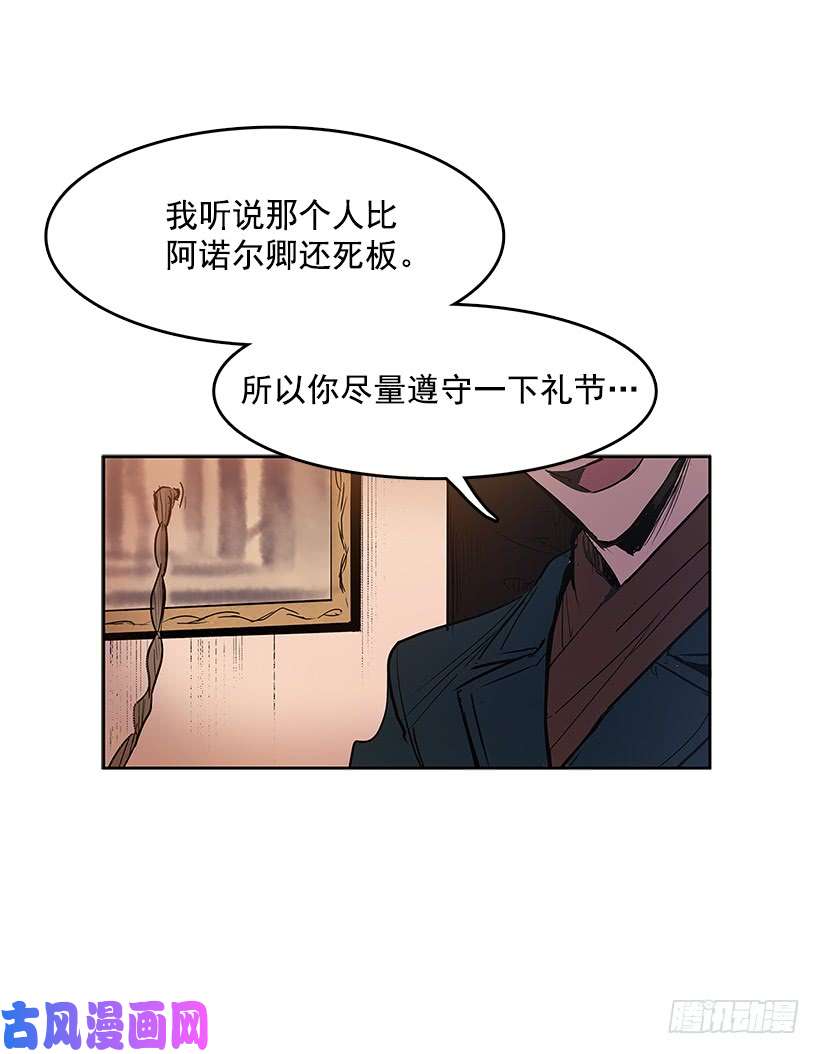 无名商店工作安排