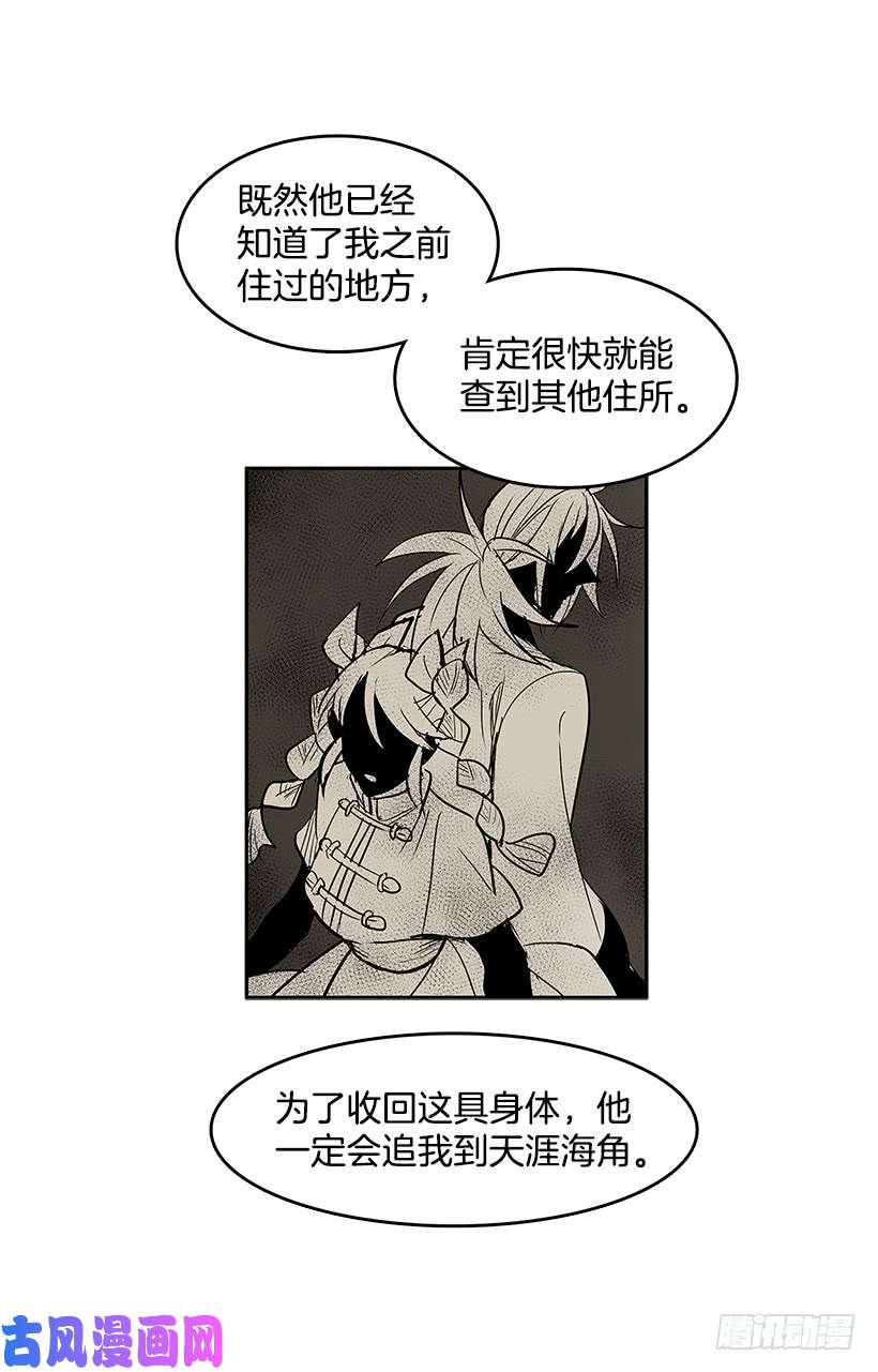 无名商店工作安排