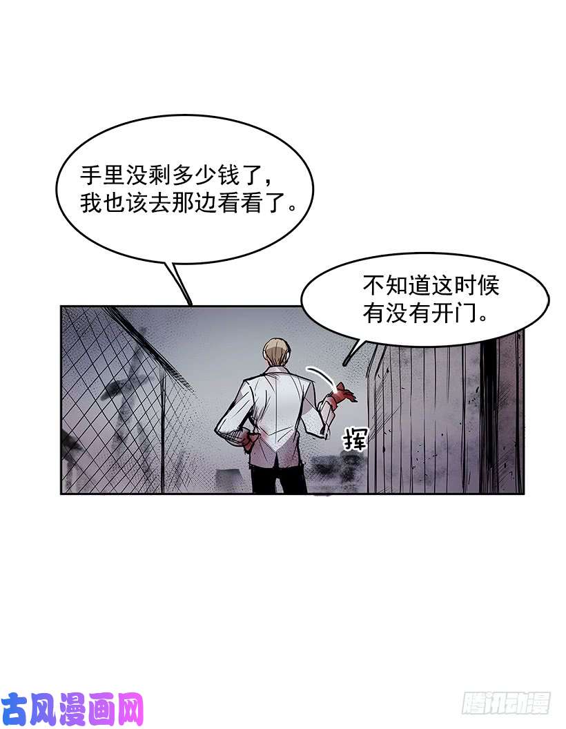 无名商店工作安排