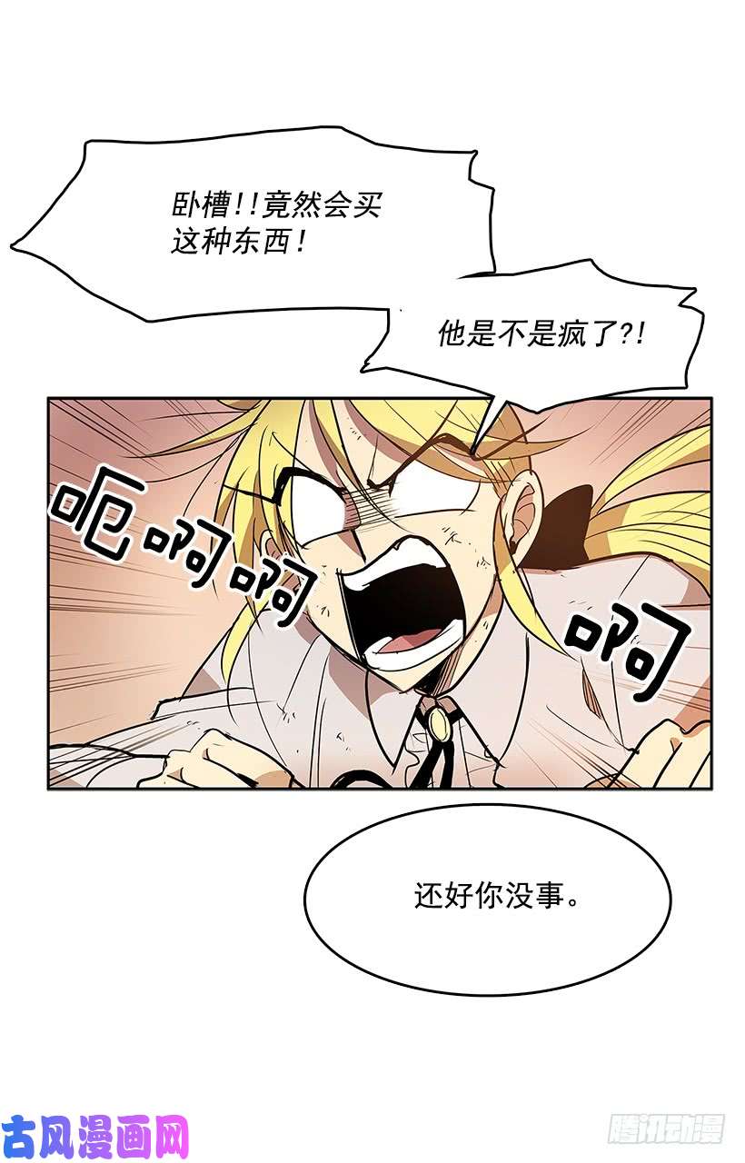 无名商店日常打闹