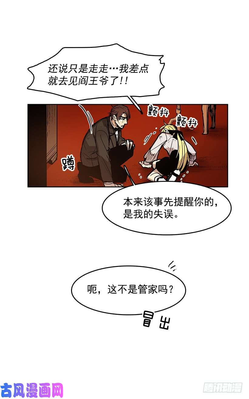 无名商店日常打闹