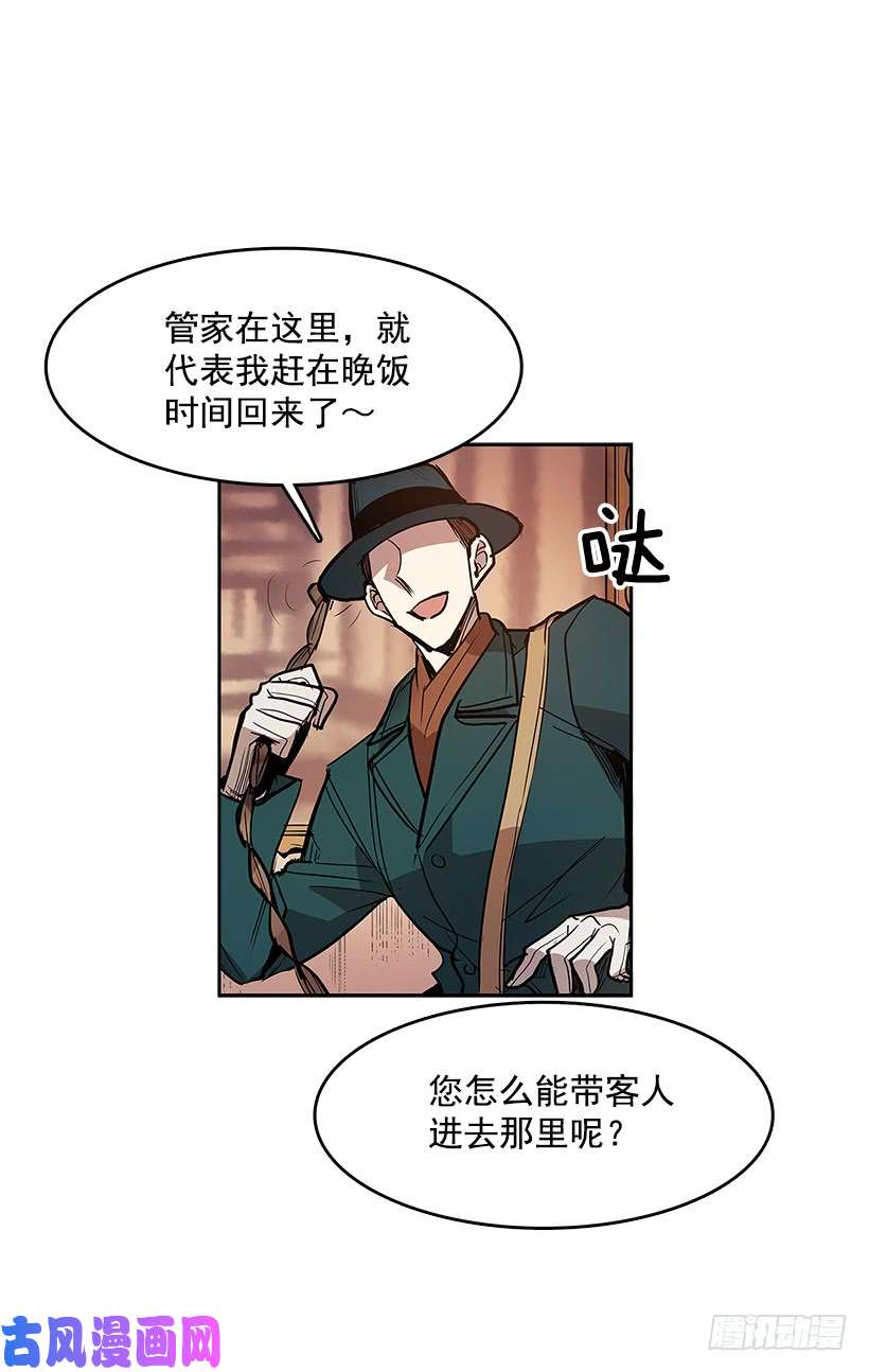 无名商店日常打闹