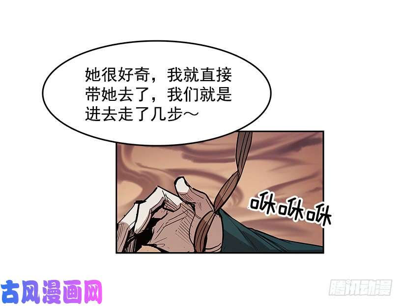 无名商店日常打闹