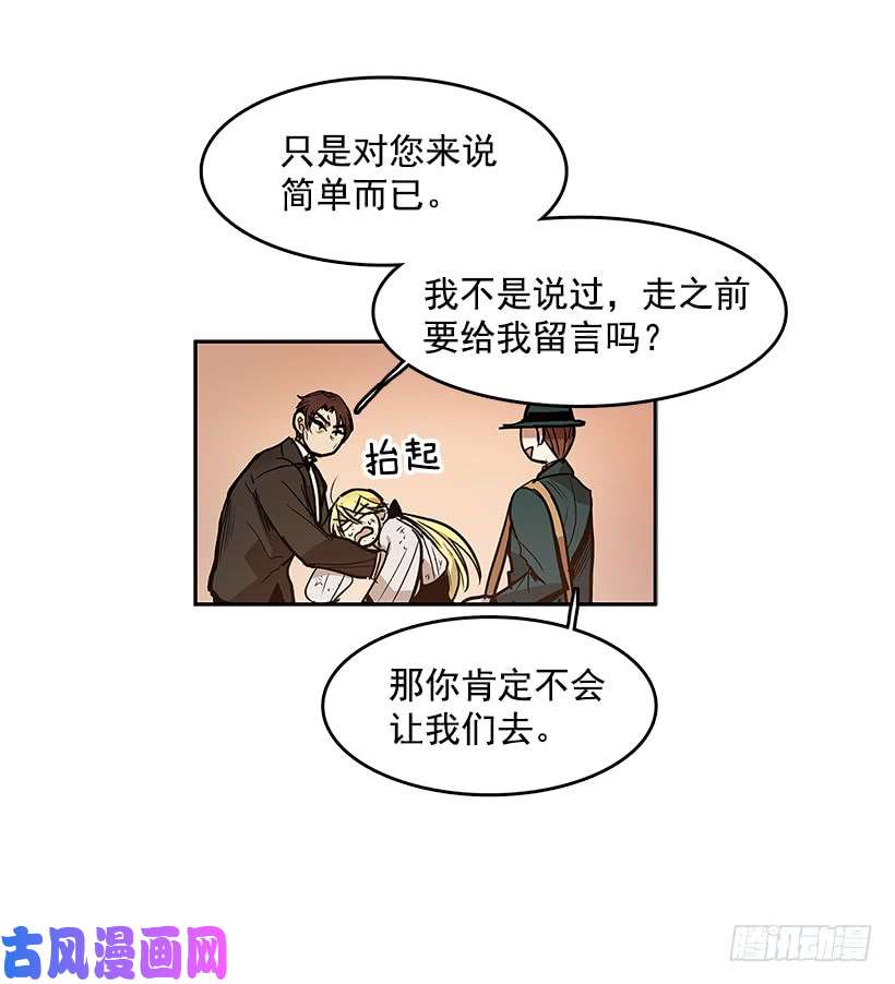 无名商店日常打闹