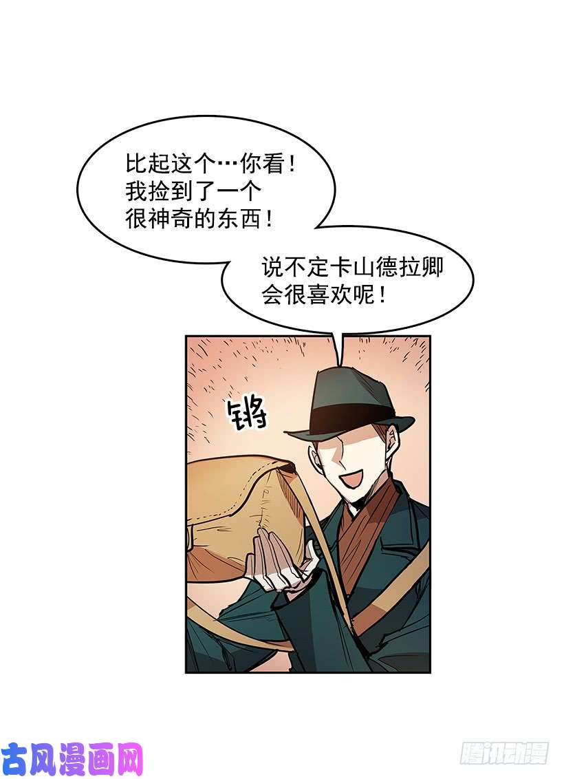 无名商店日常打闹