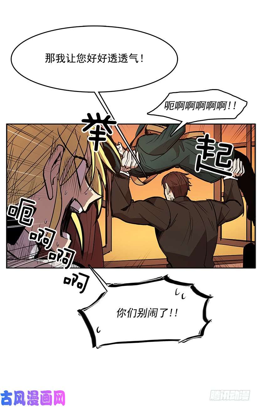 无名商店日常打闹