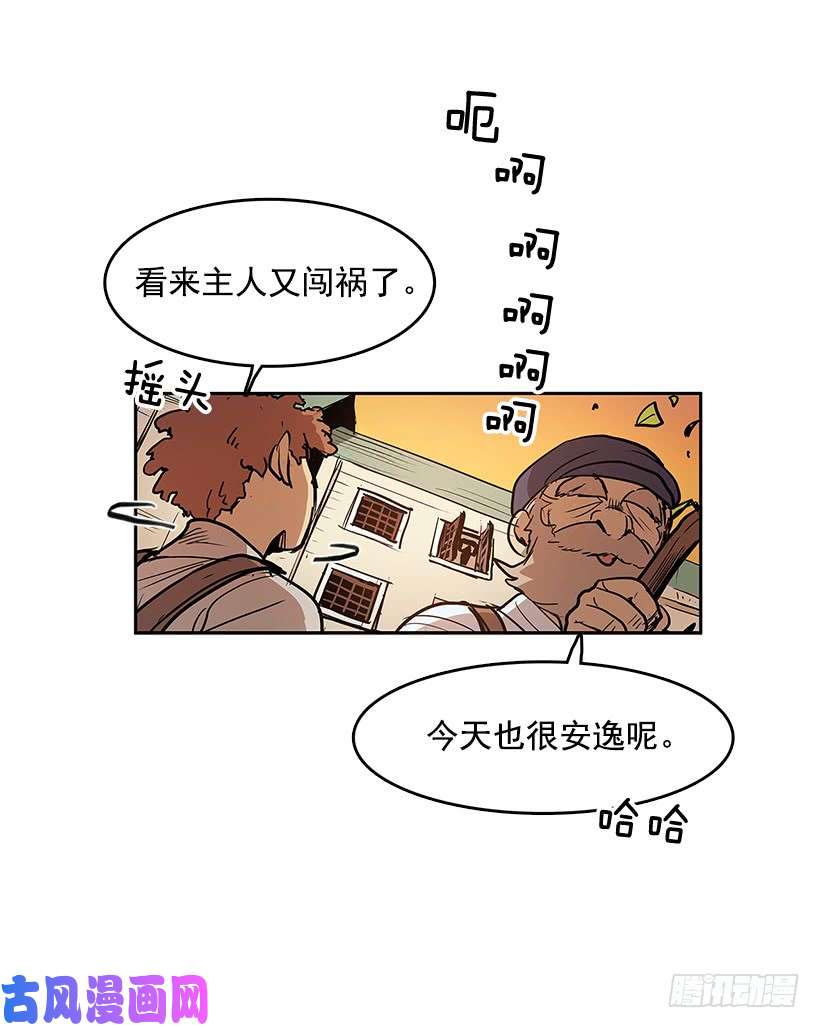 无名商店日常打闹