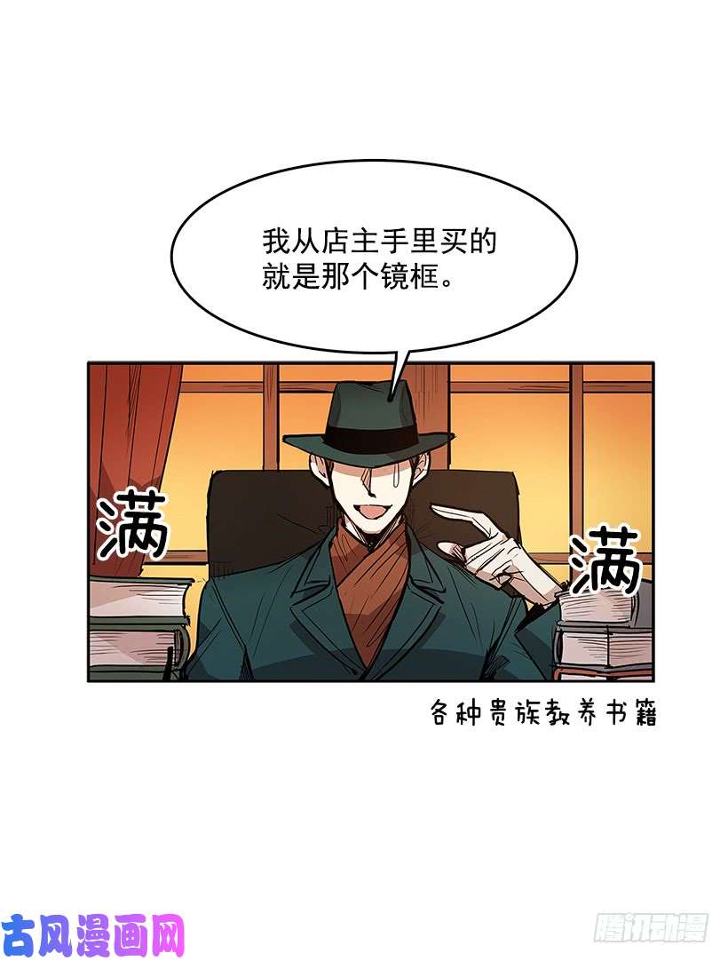 无名商店日常打闹