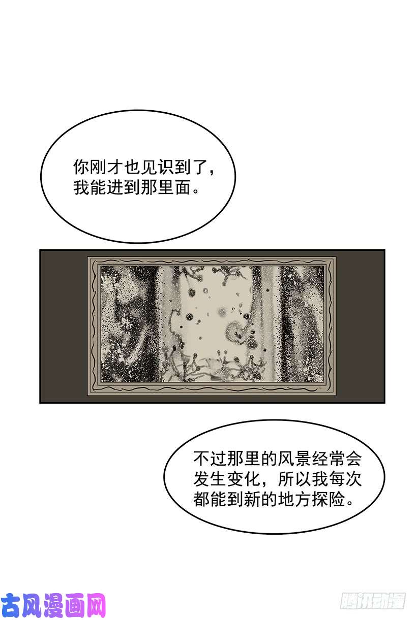 无名商店日常打闹