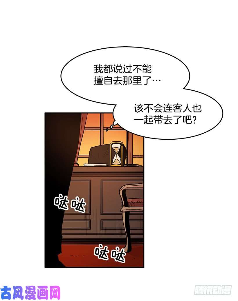 无名商店日常打闹