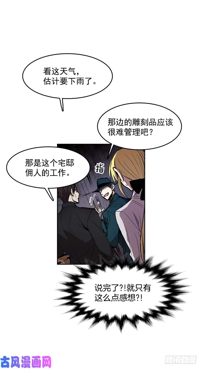 无名商店受人爱戴
