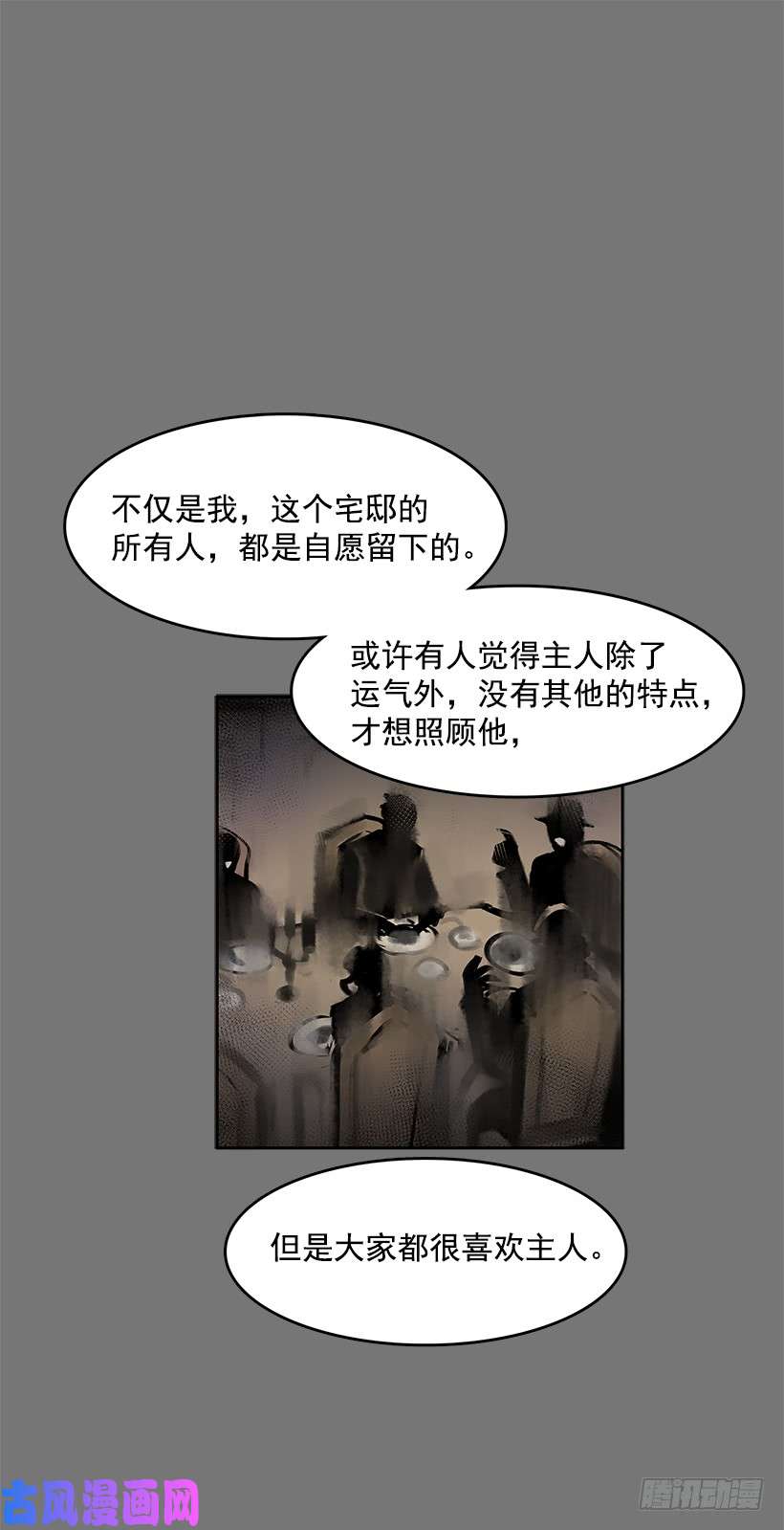 无名商店受人爱戴