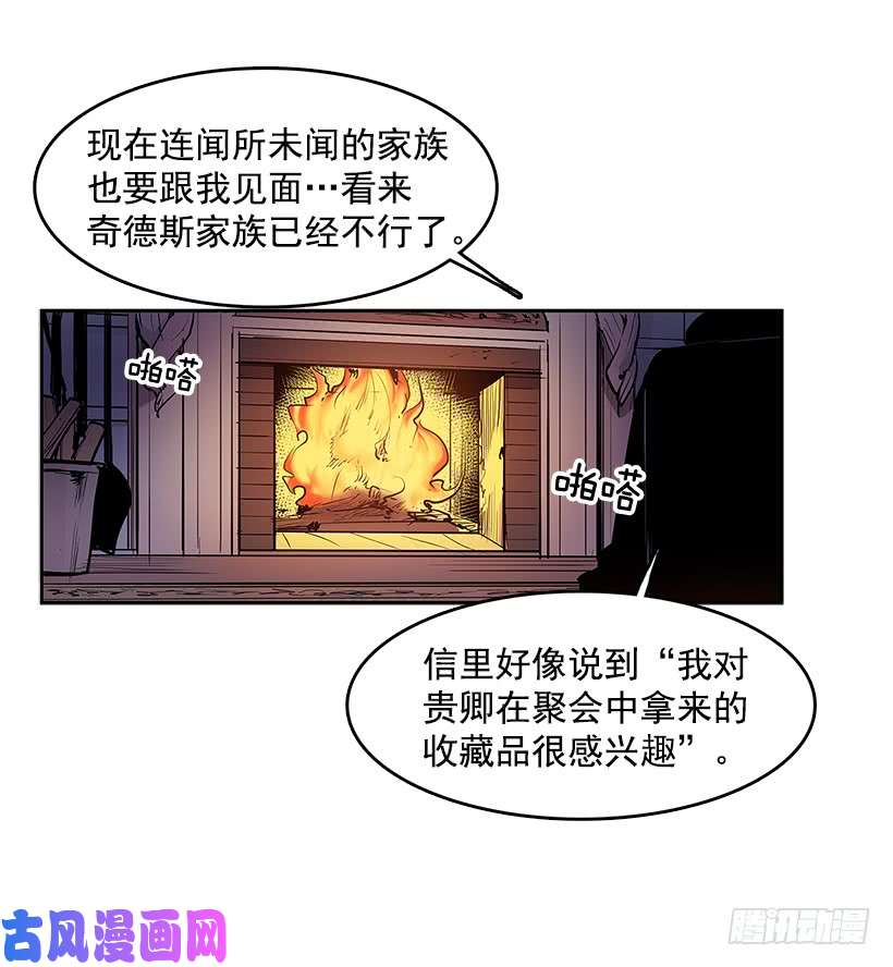无名商店受人爱戴