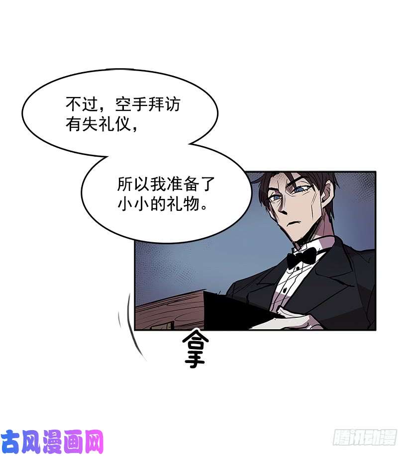 无名商店神秘礼物