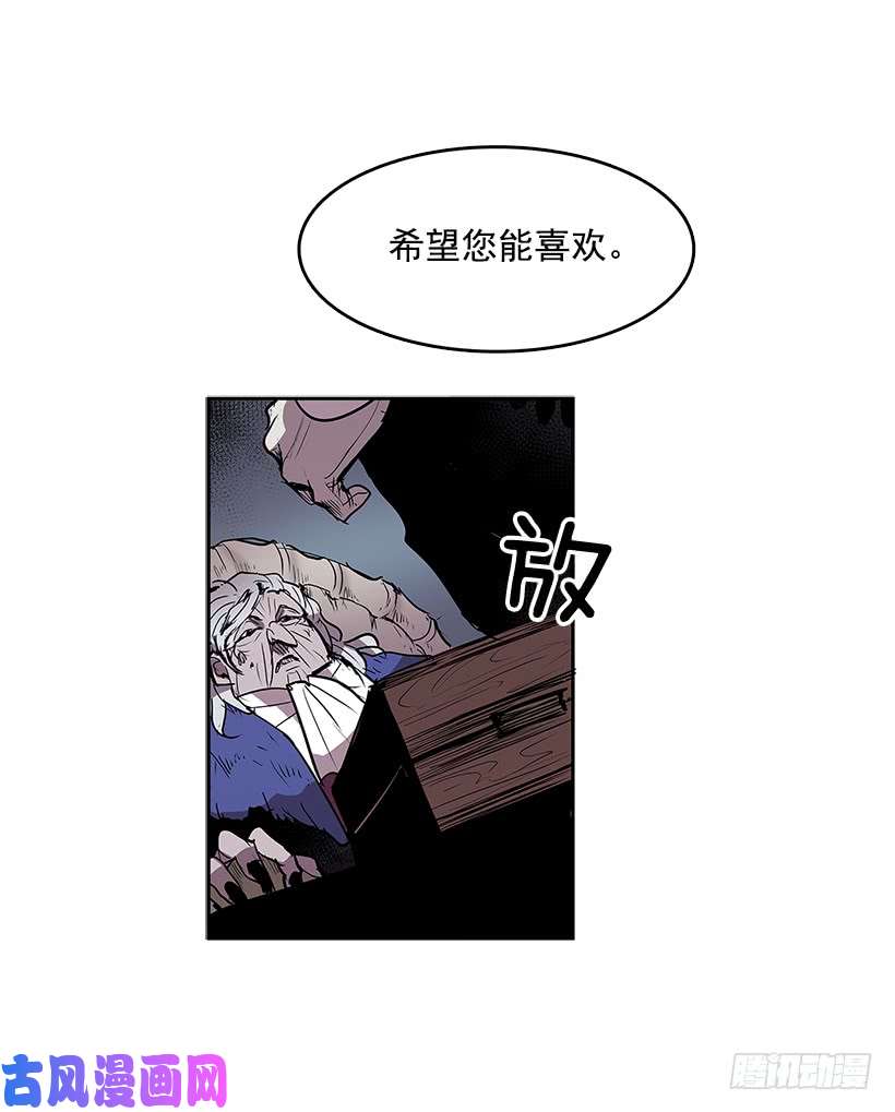 无名商店神秘礼物