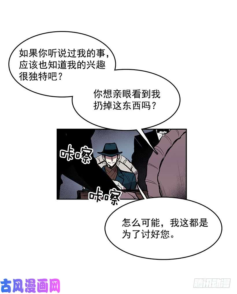 无名商店神秘礼物