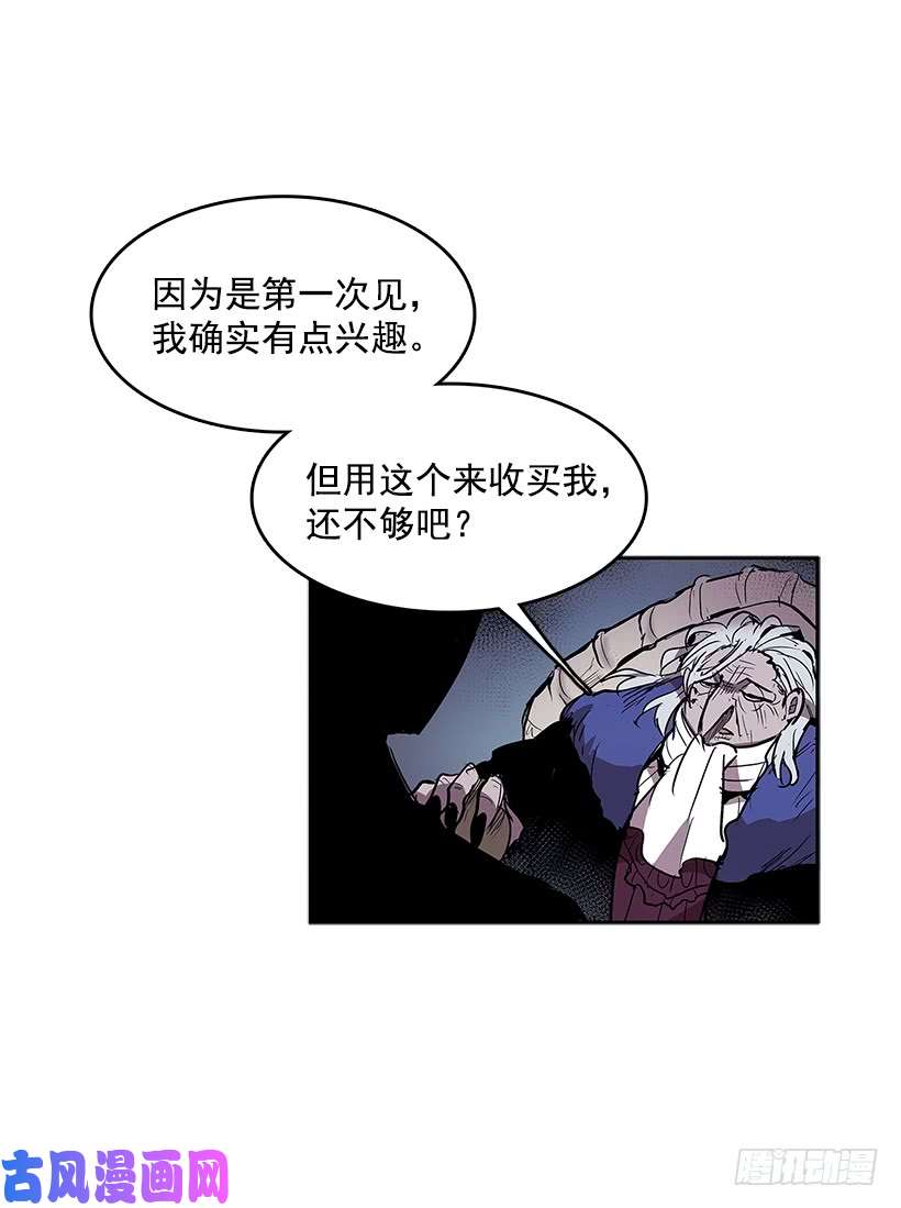 无名商店神秘礼物