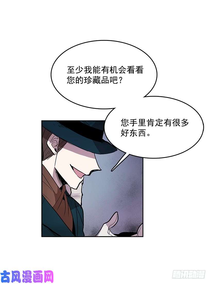 无名商店神秘礼物