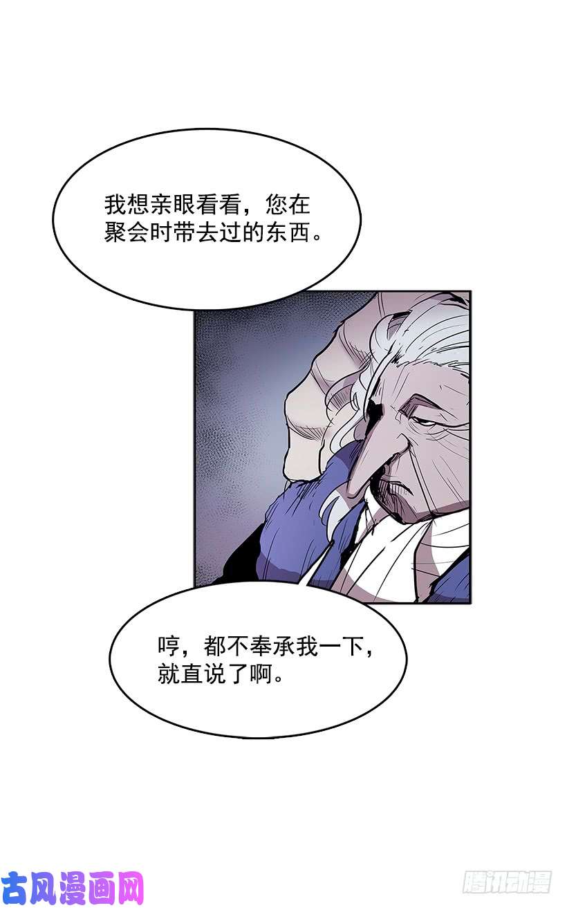 无名商店神秘礼物