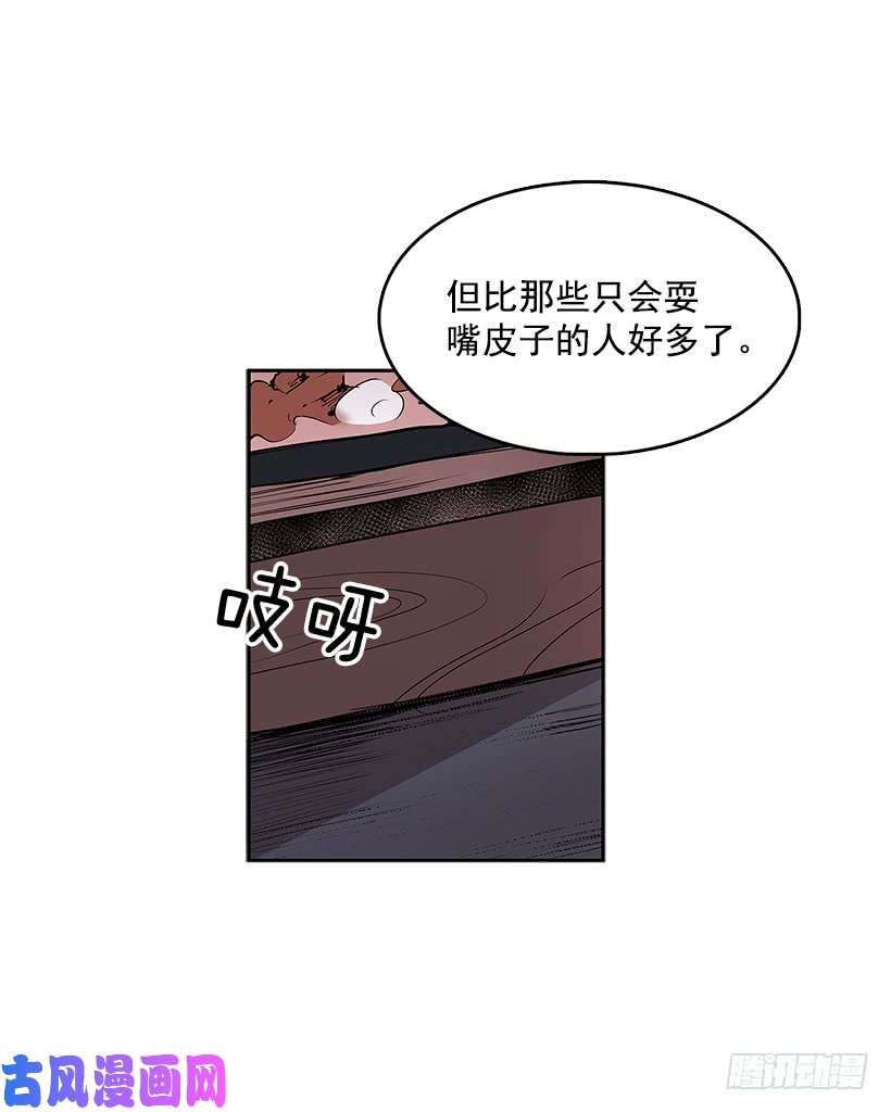 无名商店神秘礼物