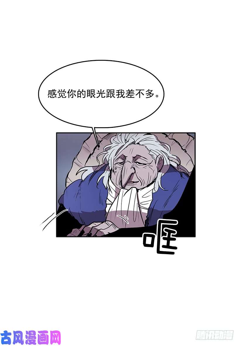 无名商店神秘礼物