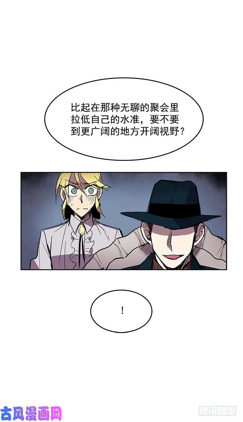 无名商店神秘礼物