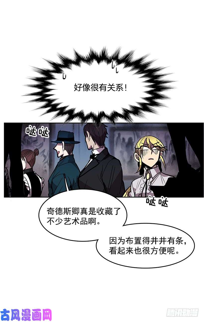 无名商店神秘礼物