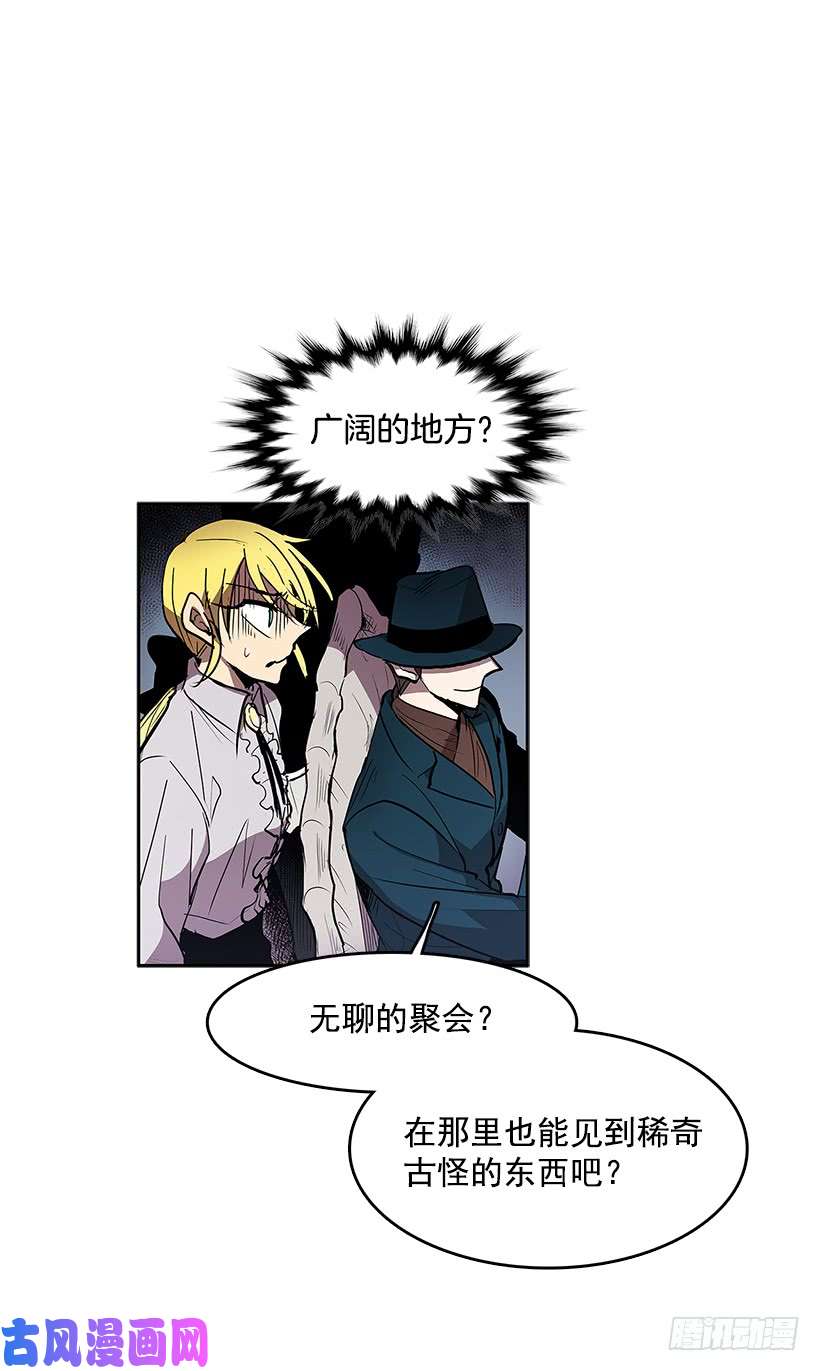 无名商店人体收藏品