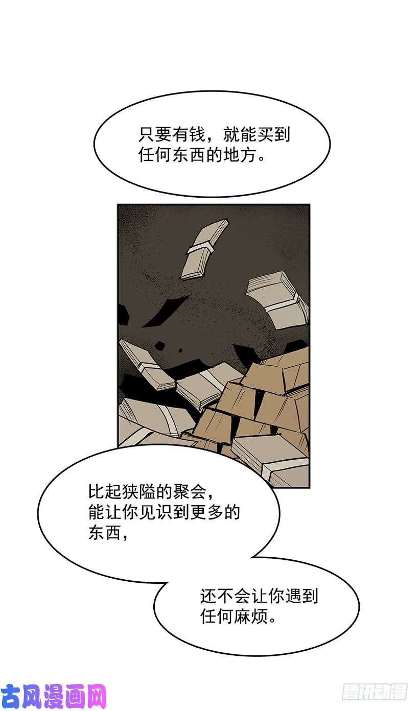 无名商店人体收藏品