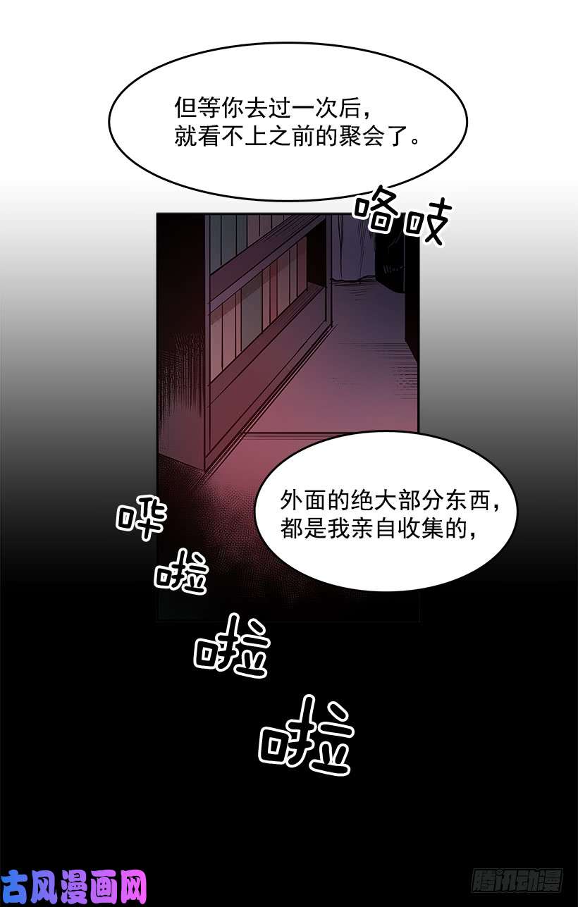 无名商店人体收藏品