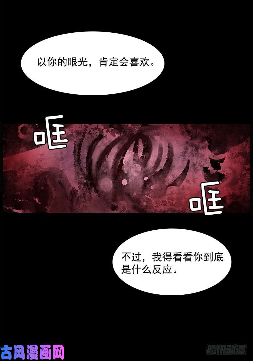 无名商店人体收藏品