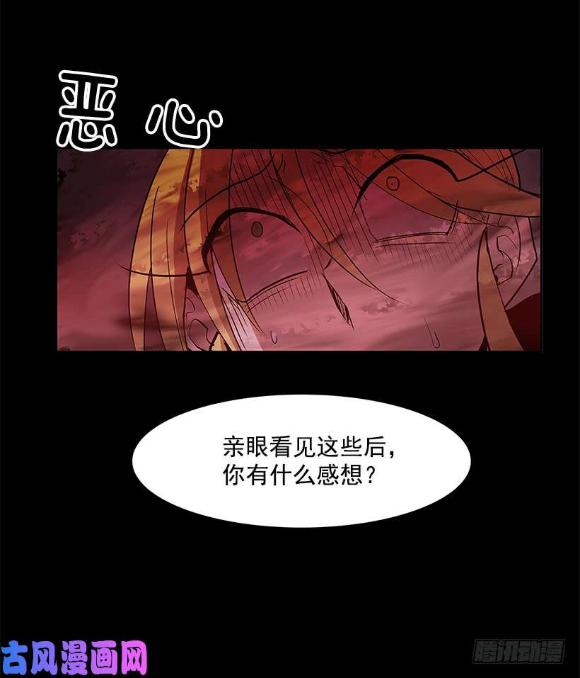 无名商店人体收藏品