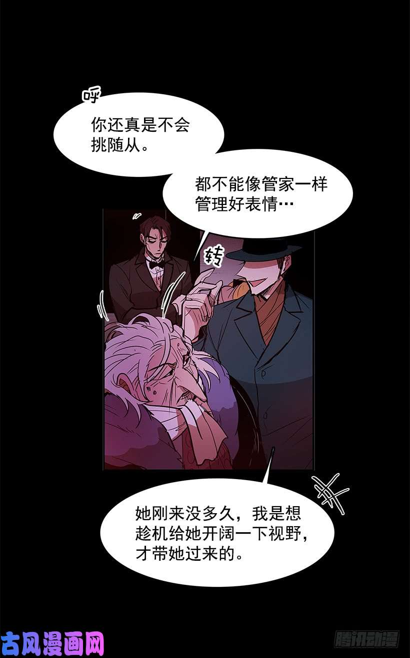 无名商店人体收藏品