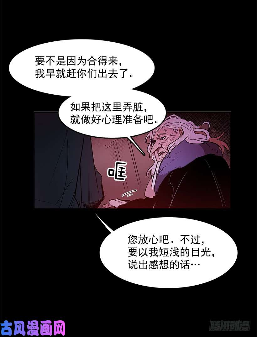 无名商店人体收藏品