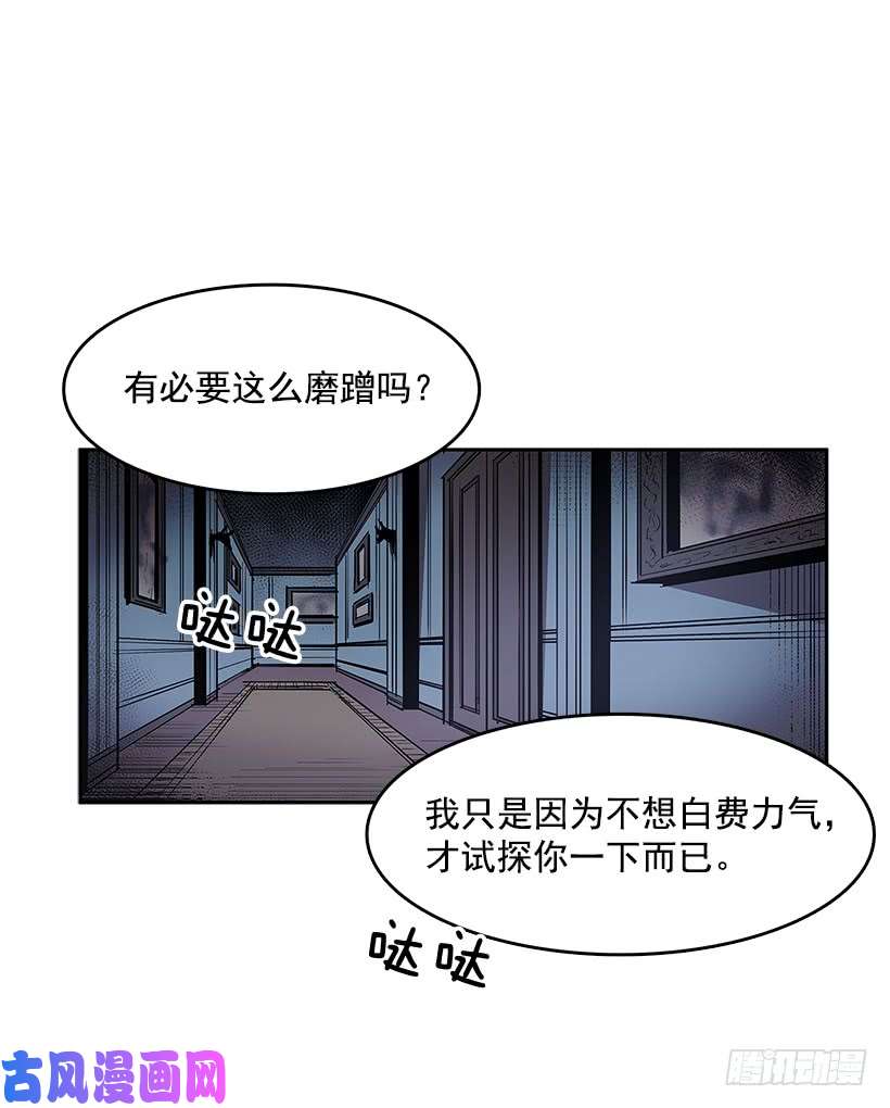 无名商店人体收藏品