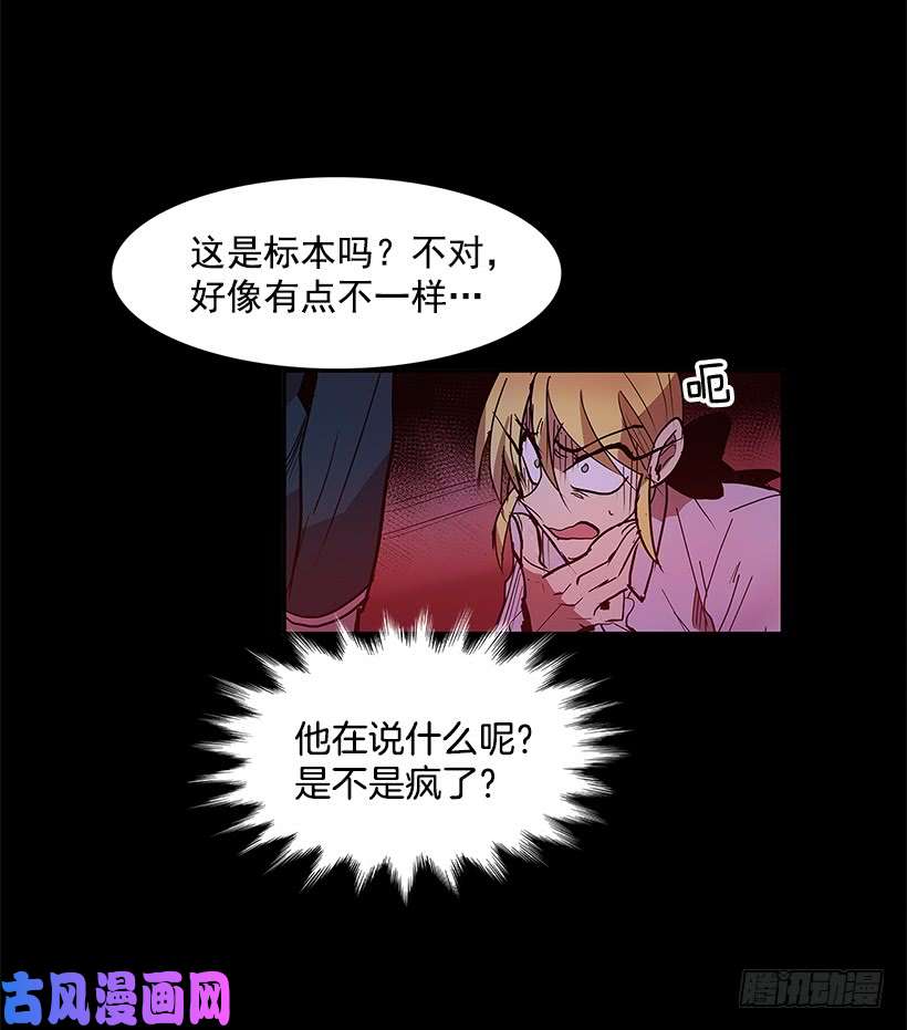 无名商店非法交易