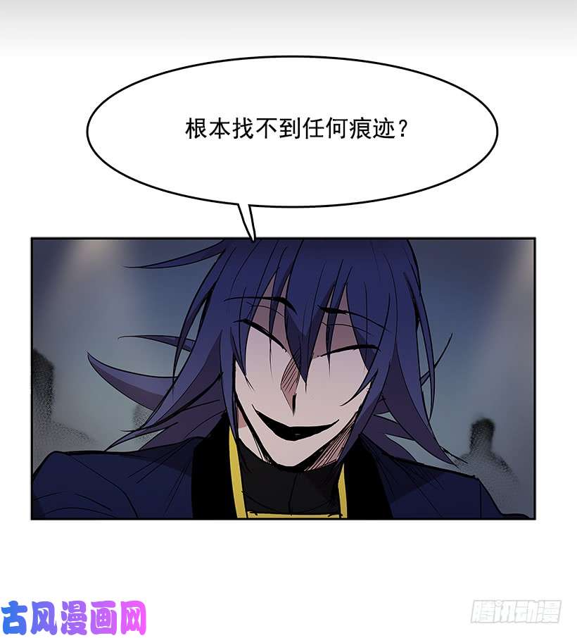 无名商店非法交易